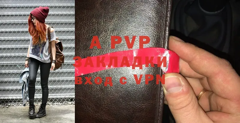 маркетплейс какой сайт  Змеиногорск  A PVP Crystall 